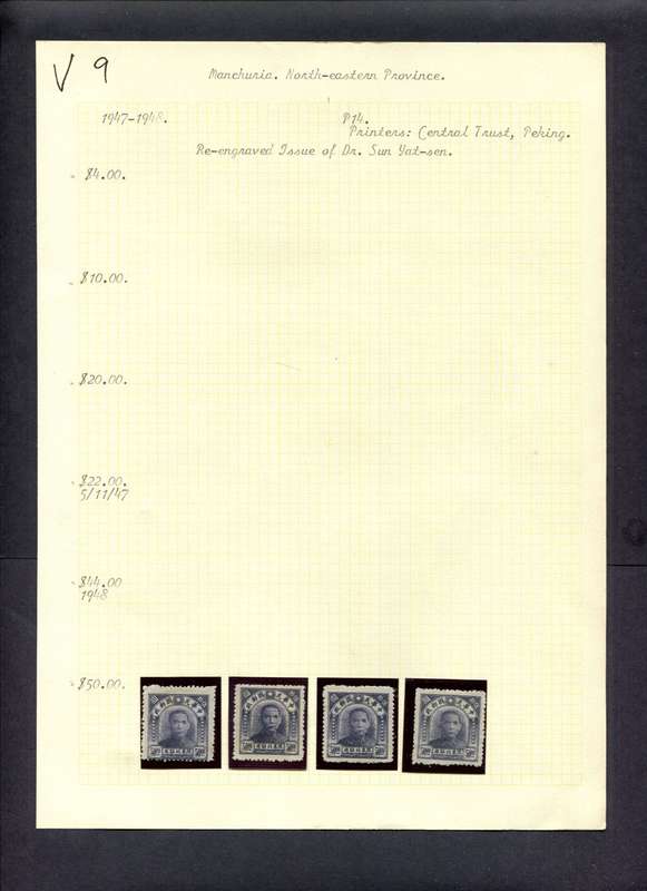 China - 4 Stamps Mounted (Hinged) On Old Album Page