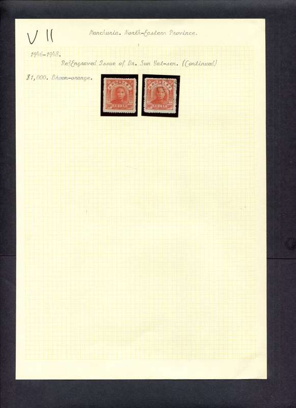 China - 2 Stamps Mounted (Hinged) On Old Album Page