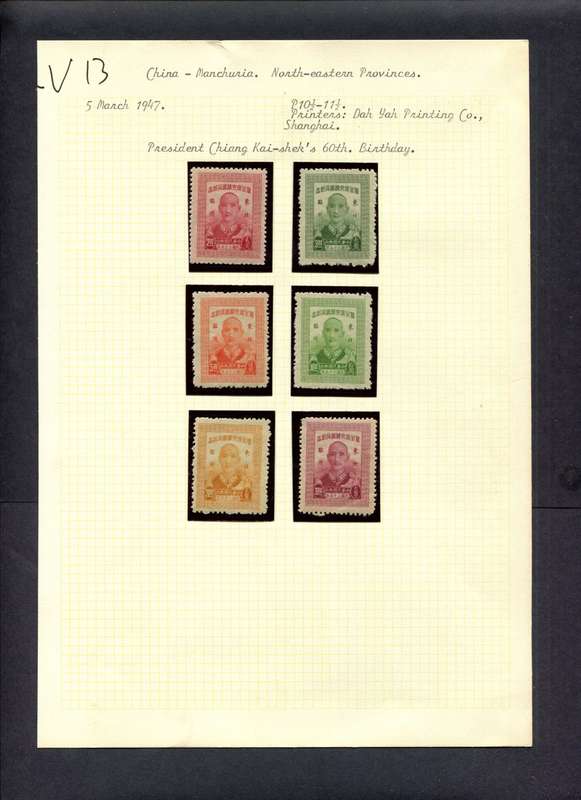 China - 6 Stamps Mounted (Hinged) On Old Album Page