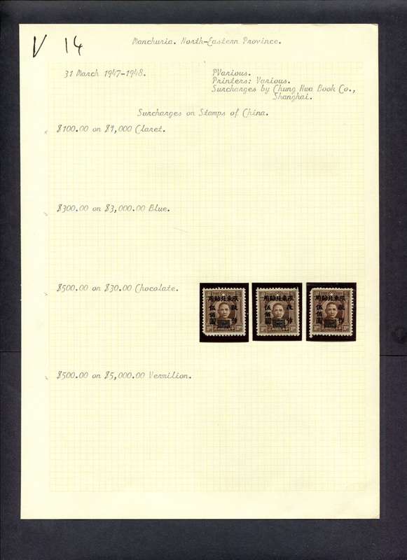 China - 3 Stamps Mounted (Hinged) On Old Album Page