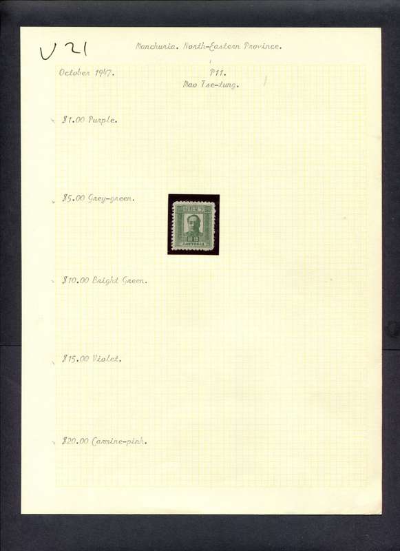 China - 1 Stamp Mounted (Hinged) On Old Album Page