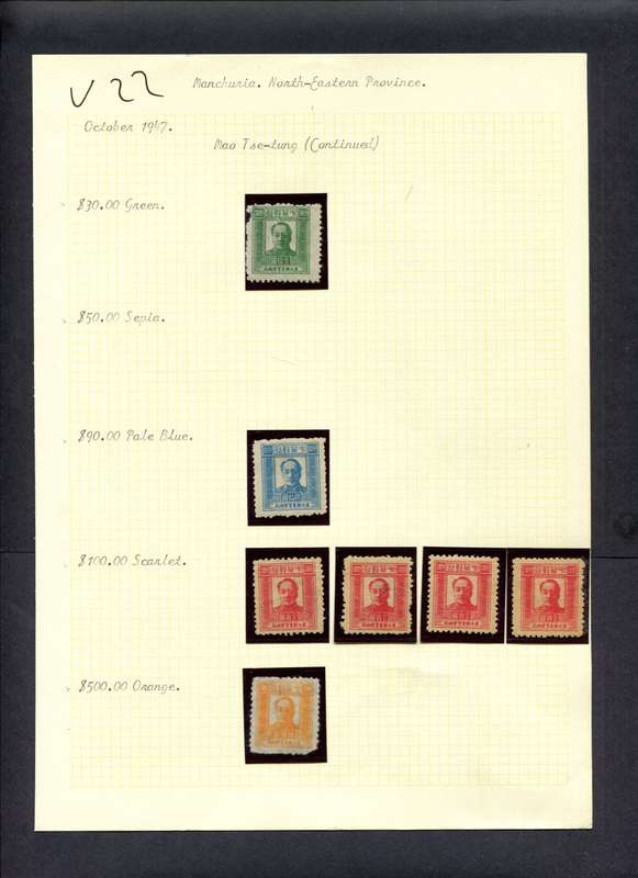 China - 7 Stamps Mounted (Hinged) On Old Album Page