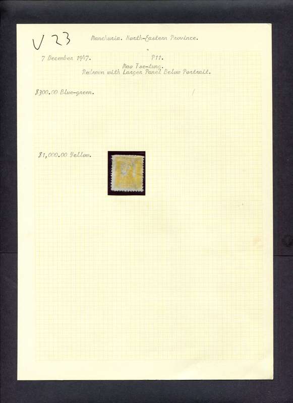 China - 1 Stamp Mounted (Hinged) On Old Album Page