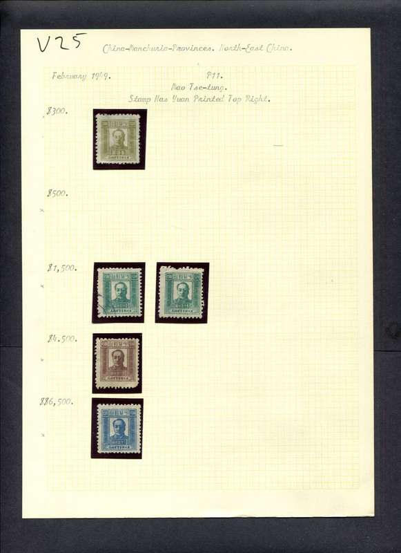 China - 5 Stamps Mounted (Hinged) On Old Album Page