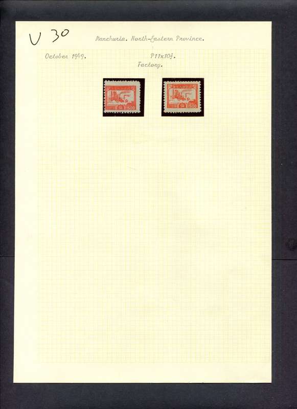 China - 2 Stamps Mounted (Hinged) On Old Album Page