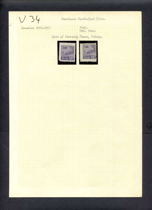 China - 2 Stamps Mounted (Hinged) On Old Album Page