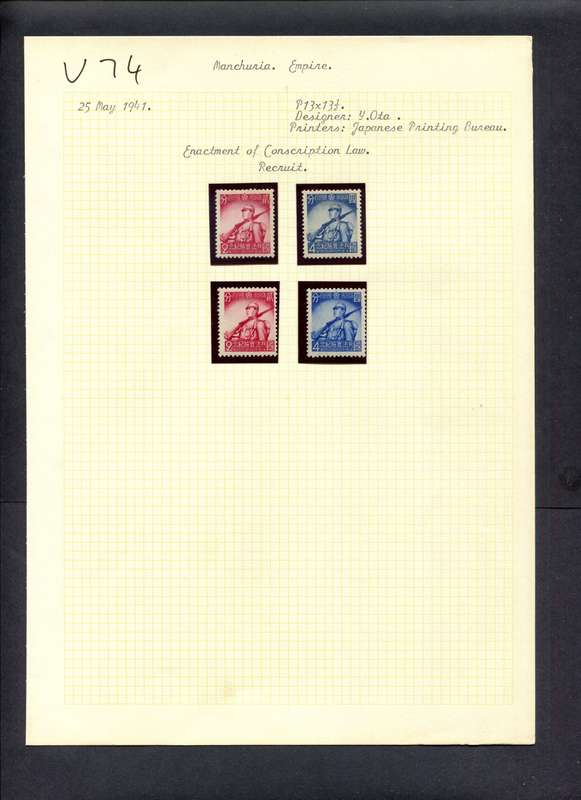 Manchukuo - 4 Stamps Mounted (Hinged) On Old Album Page