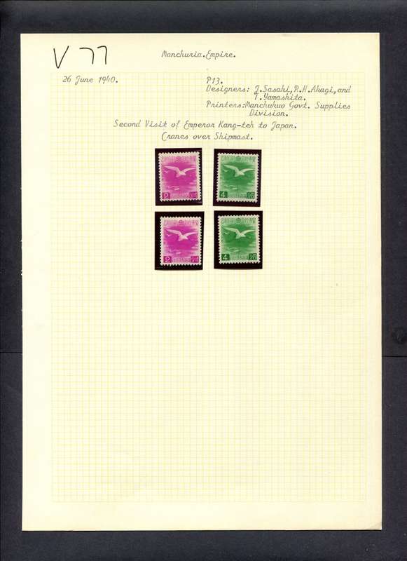 Manchukuo - 4 Stamps Mounted (Hinged) On Old Album Page