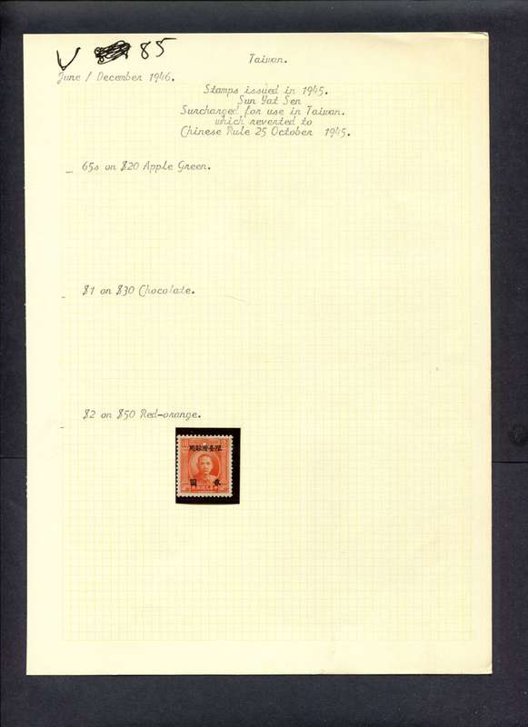 Taiwan - 1 Stamp Mounted (Hinged) On Old Album Page