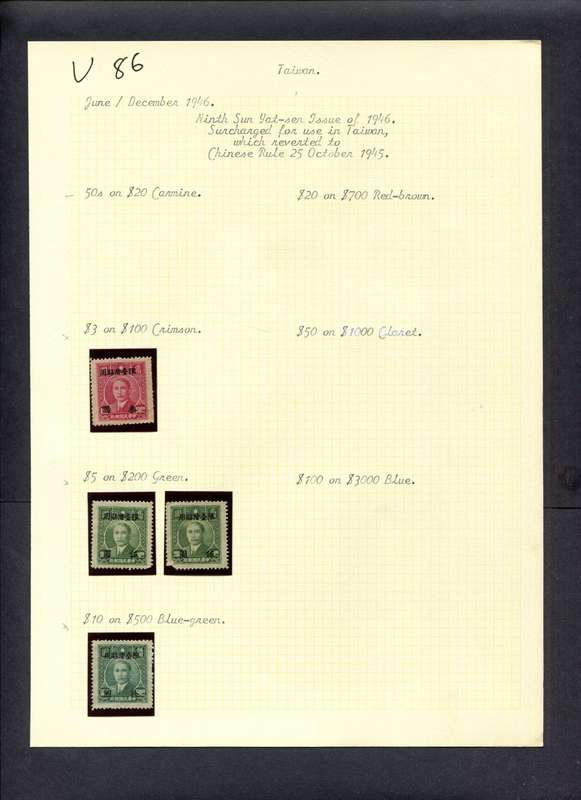 Taiwan - 4 Stamps Mounted (Hinged) On Old Album Page