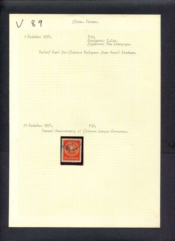Taiwan - 1 Stamp Mounted (Hinged) On Old Album Page