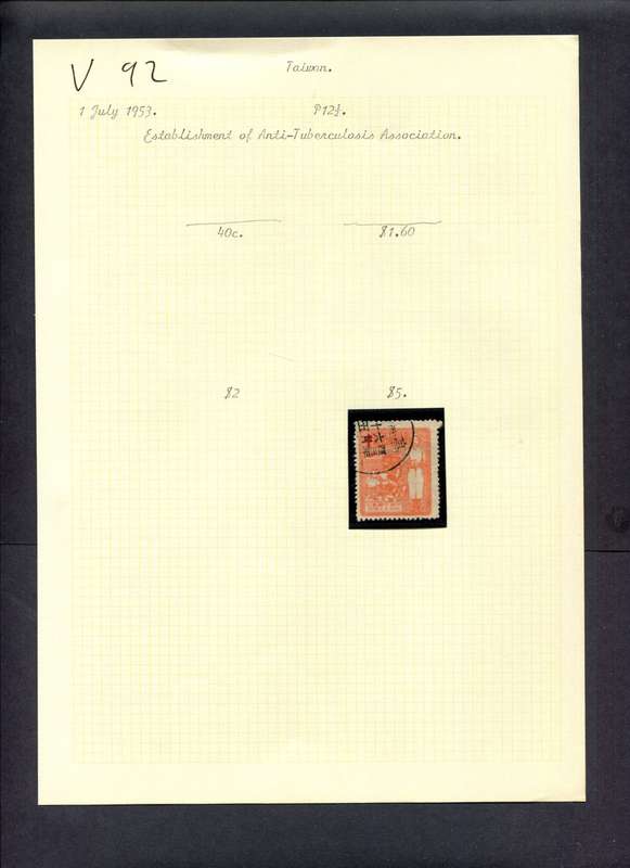 Taiwan - 1 Stamp Mounted (Hinged) On Old Album Page