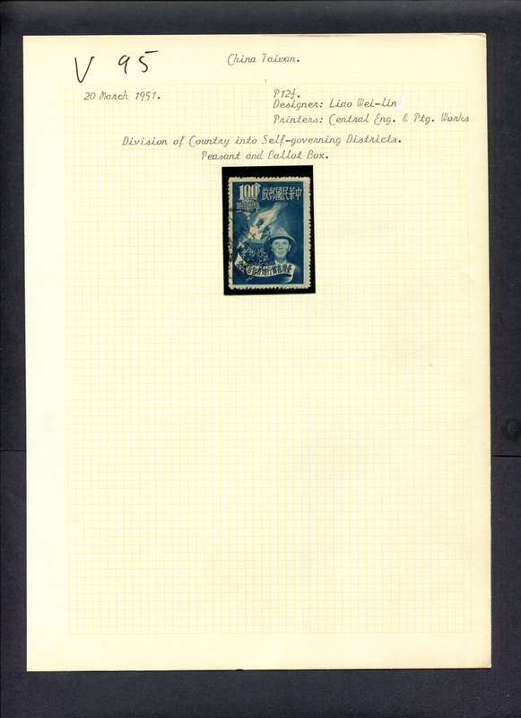Taiwan - 1 Stamp Mounted (Hinged) On Old Album Page