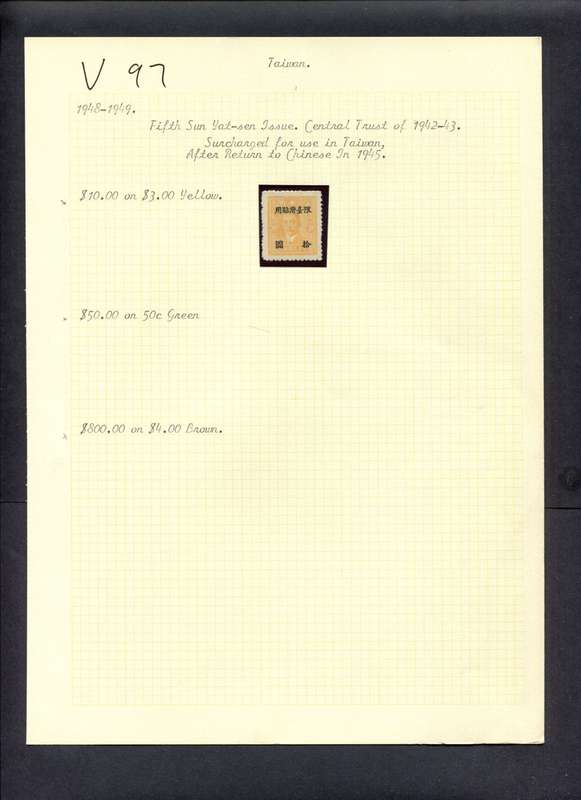 Taiwan - 1 Stamp Mounted (Hinged) On Old Album Page