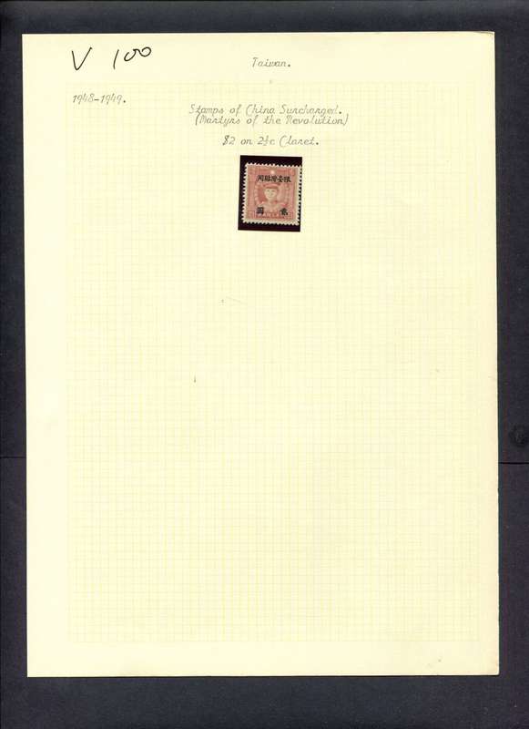Taiwan - 1 Stamp Mounted (Hinged) On Old Album Page