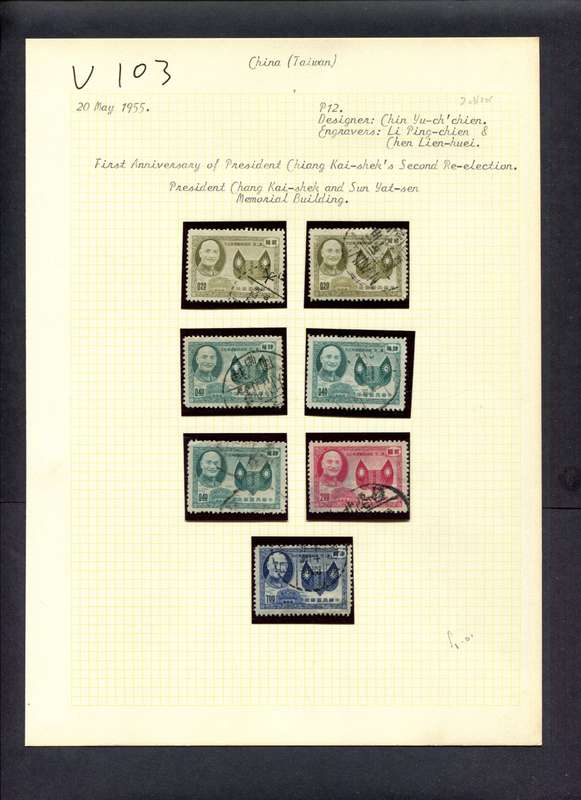 Taiwan - 7 Stamps Mounted (Hinged) On Old Album Page