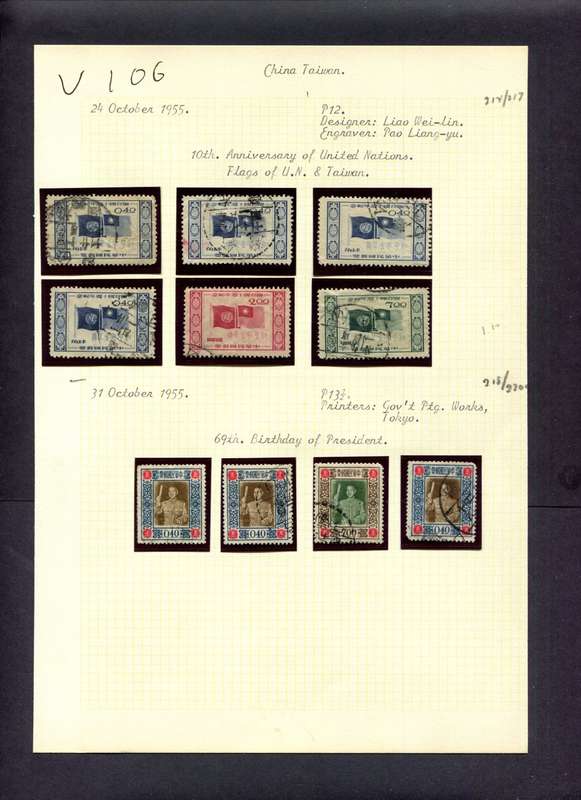 Taiwan - 10 Stamps Mounted (Hinged) On Old Album Page