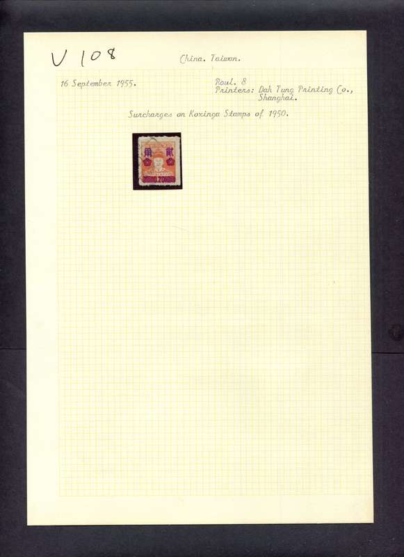 Taiwan - 1 Stamp Mounted (Hinged) On Old Album Page