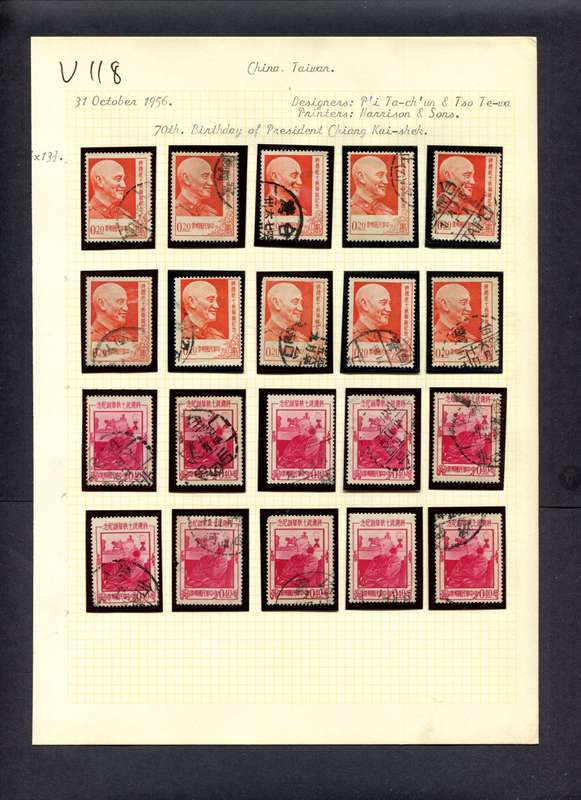 Taiwan - 20 Stamps Mounted (Hinged) On Old Album Page