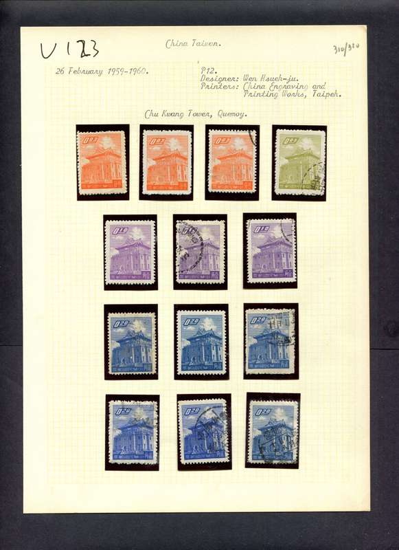 Taiwan - 13 Stamps Mounted (Hinged) On Old Album Page