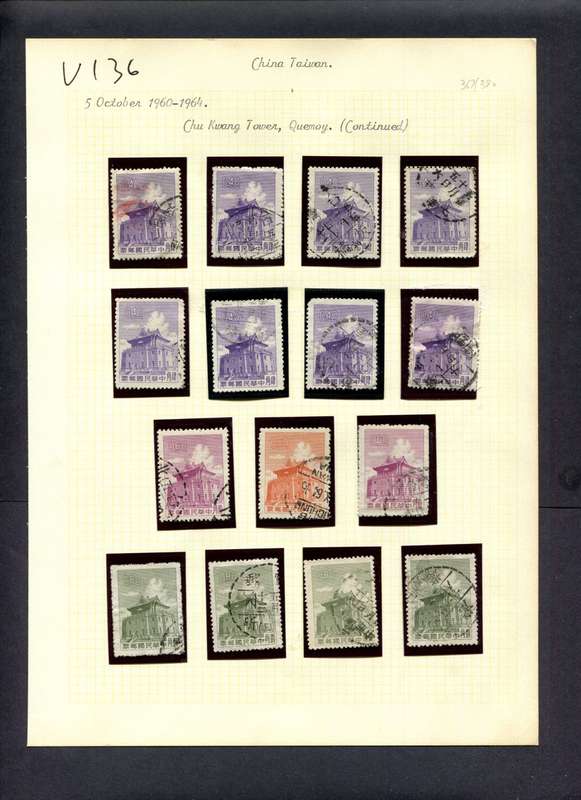 Taiwan - 15 Stamps Mounted (Hinged) On Old Album Page