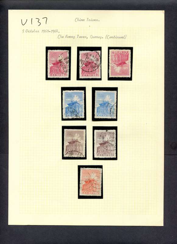 Taiwan - 8 Stamps Mounted (Hinged) On Old Album Page