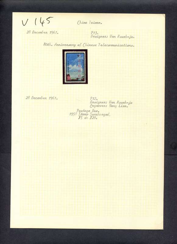 Taiwan - 1 Stamp Mounted (Hinged) On Old Album Page