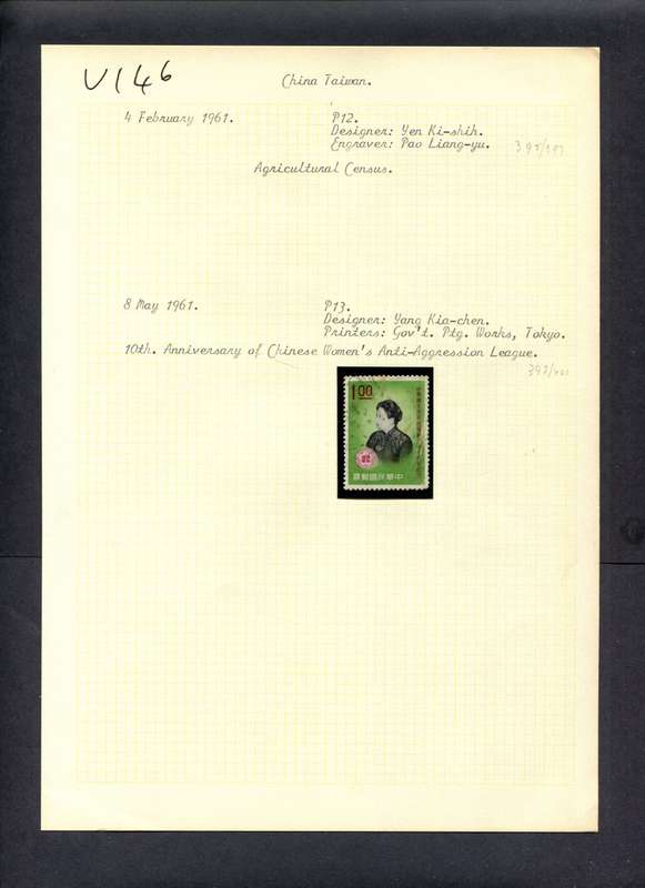 Taiwan - 1 Stamp Mounted (Hinged) On Old Album Page