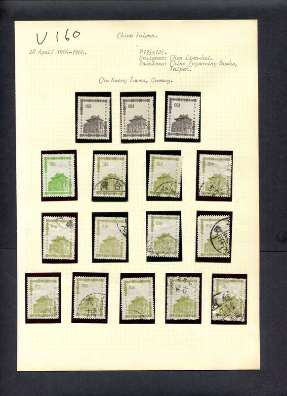 Taiwan - 16 Stamps Mounted (Hinged) On Old Album Page