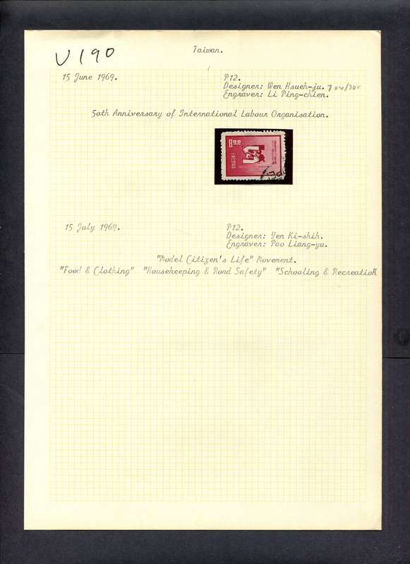Taiwan - 1 Stamp Mounted (Hinged) On Old Album Page
