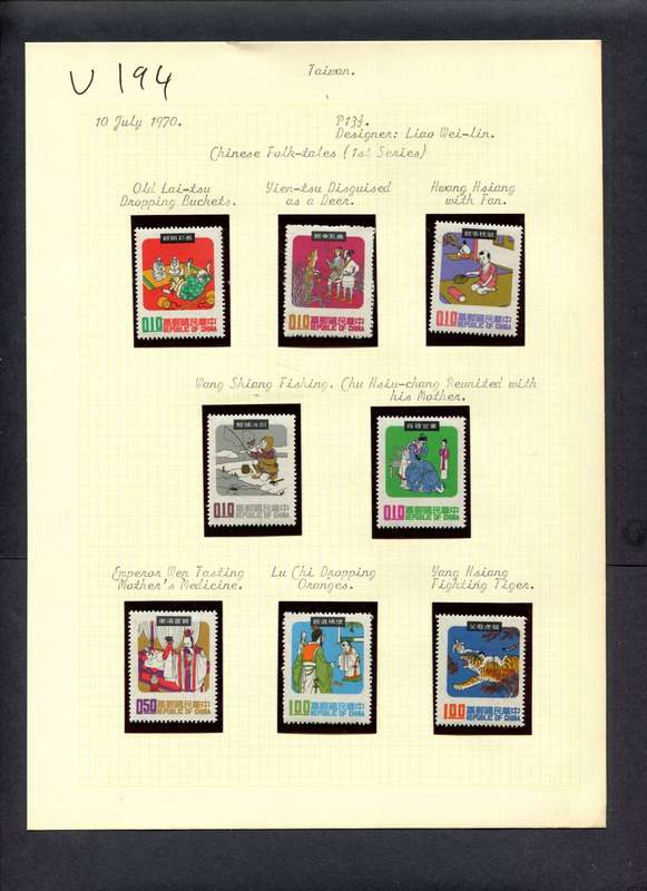 Taiwan - 10 Stamps Mounted (Hinged) On Old Album Page