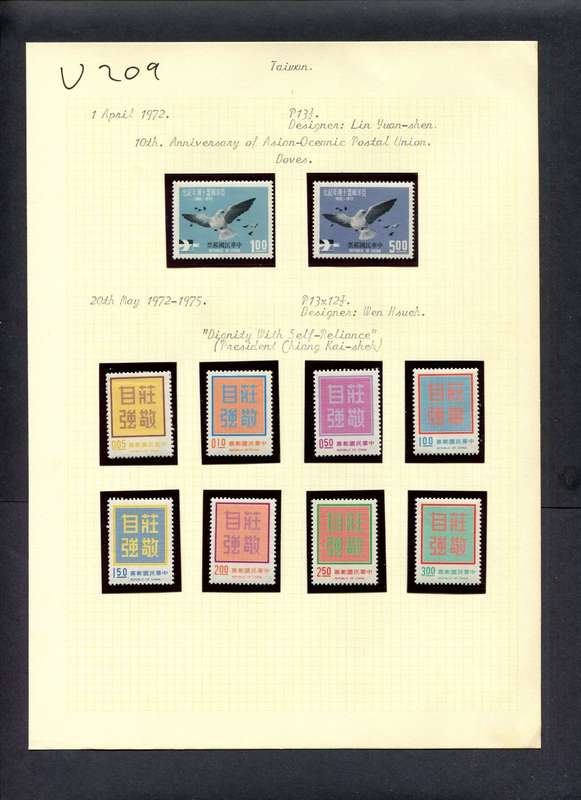 Taiwan - 10 Stamps Mounted (Hinged) On Old Album Page