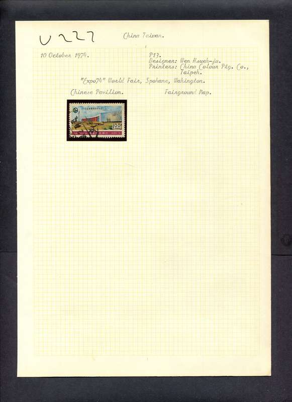 Taiwan - 1 Stamp Mounted (Hinged) On Old Album Page
