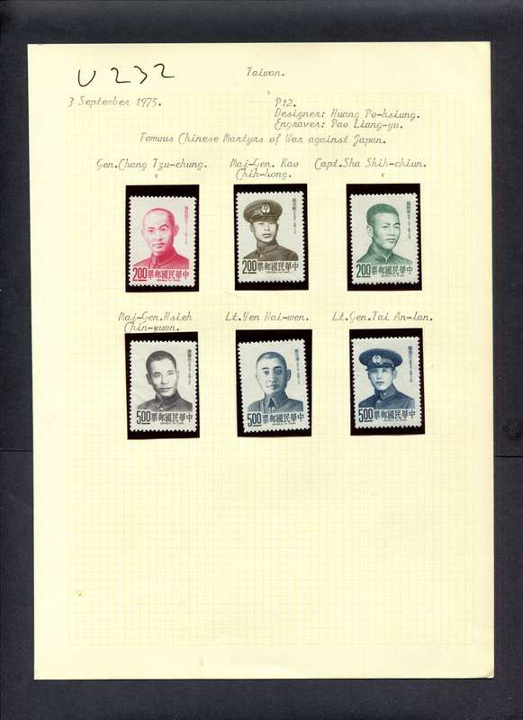 Taiwan - 6 Stamps Mounted (Hinged) On Old Album Page