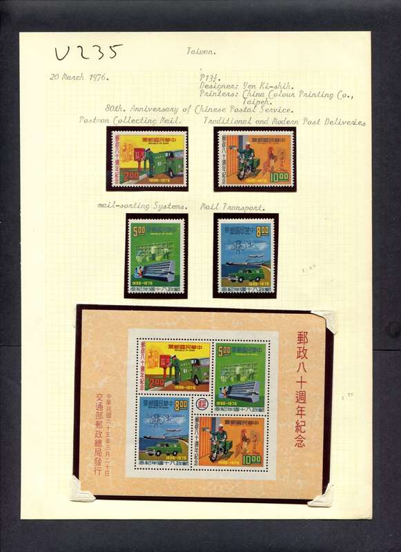 Taiwan - 4 Stamps + 1 Miniature Sheet Mounted (Hinged) On Old Album Page