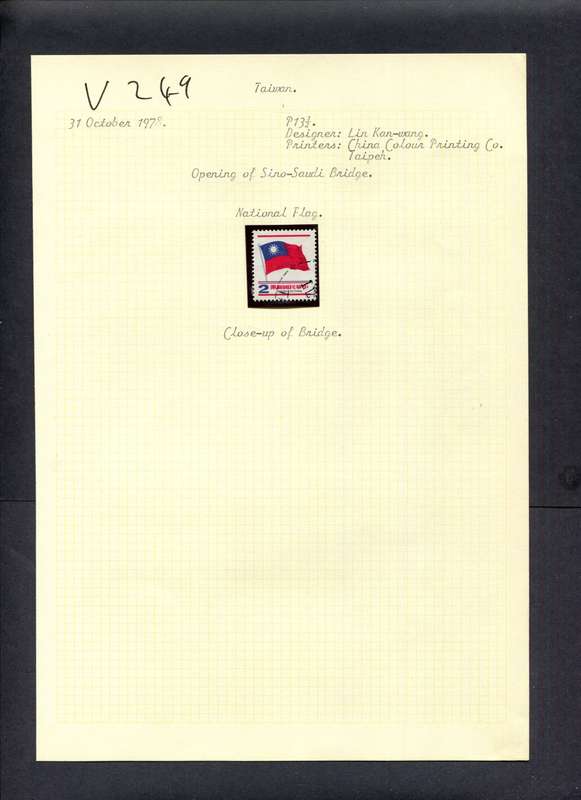 Taiwan - 1 Stamp (Hinged) On Old Album Page