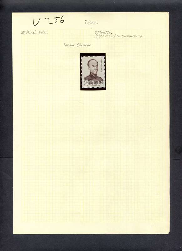Taiwan - 1 Stamp (Hinged) On Old Album Page