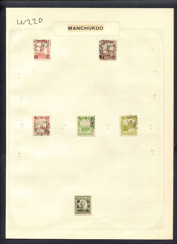 Manchukuo - 6 Stamps Mounted (Hinged) On Album Page