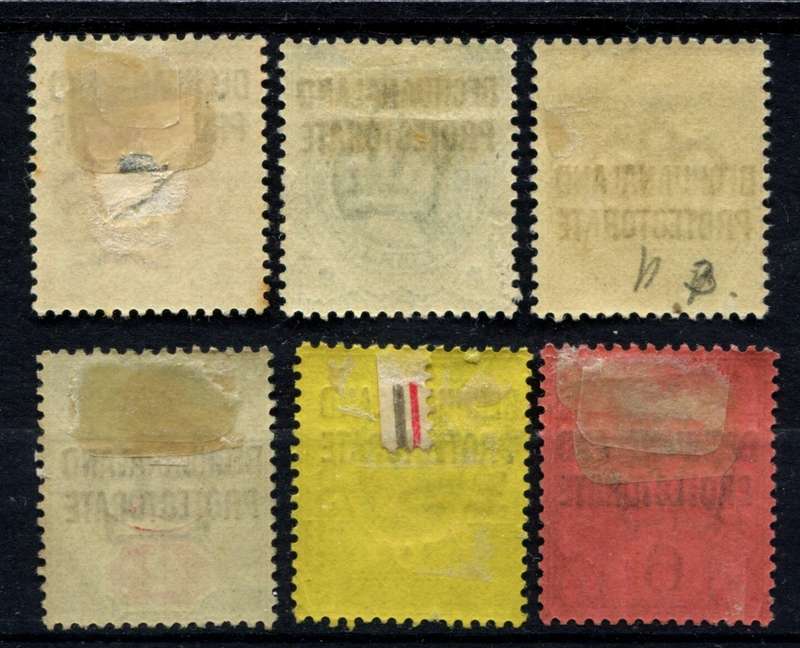 Bechuanaland - 1897 - MM