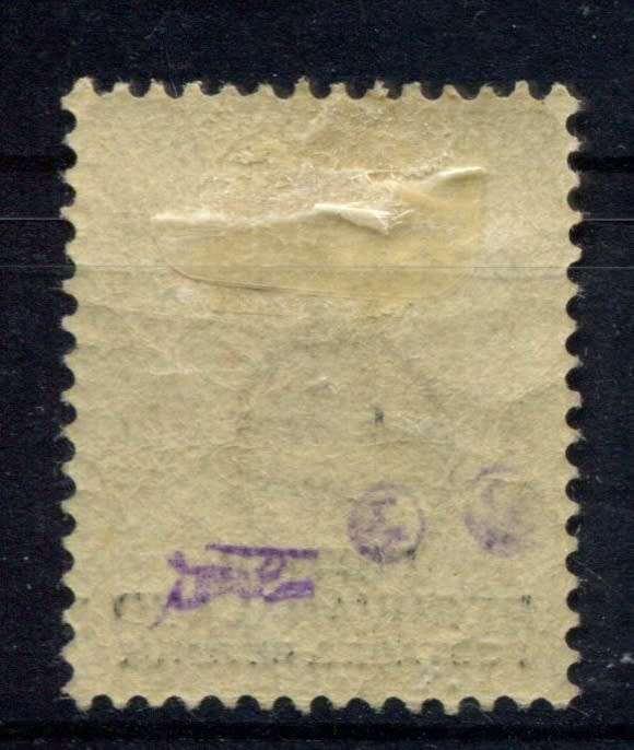 Bechuanaland - 1887 - MM