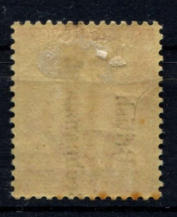 Bechuanaland - 1891 - MM