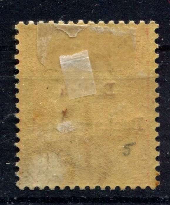 Bechuanaland - 1885 - MM