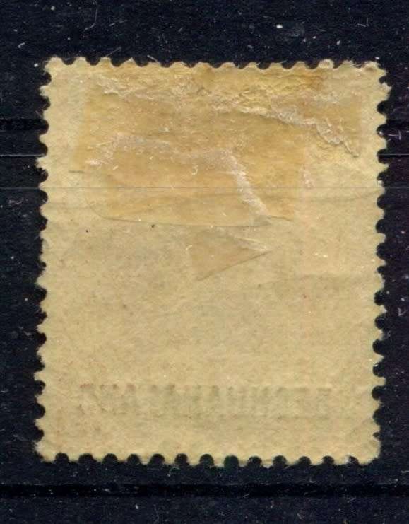 Bechuanaland - 1887 - MM