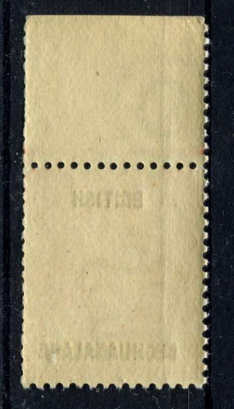 Bechuanaland - 1887 - MNH