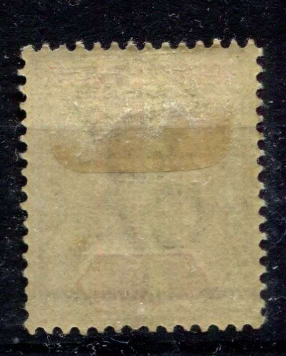 Northern Nigeria - 1900 - MM