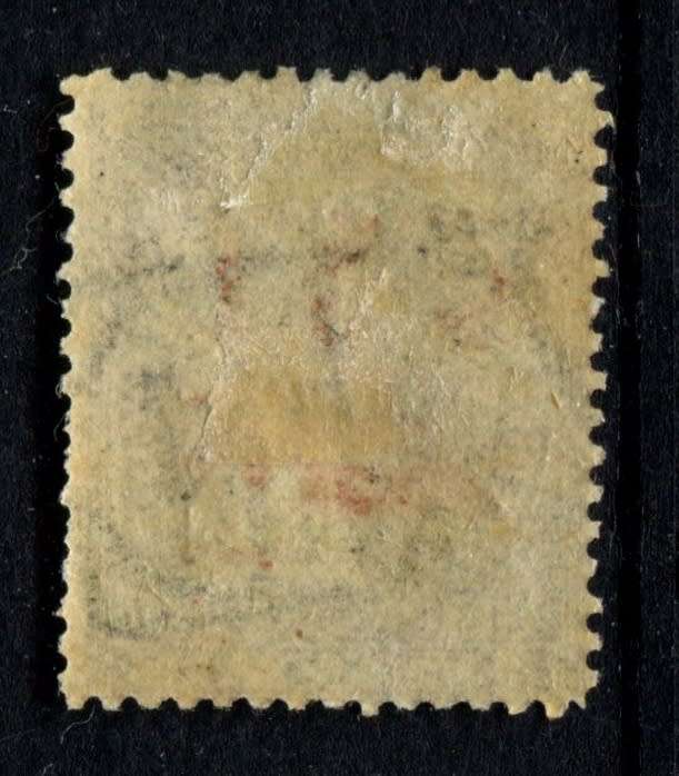 British East Africa - 1895 - MM