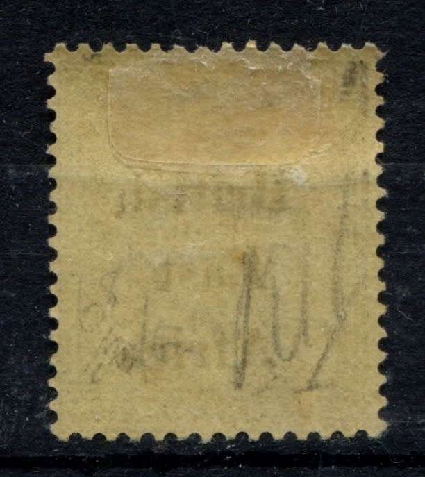 British East Africa - 1895 - MM