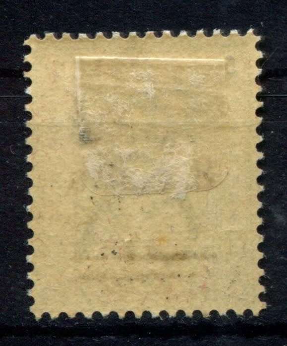 Seychelles - 1901 - MM
