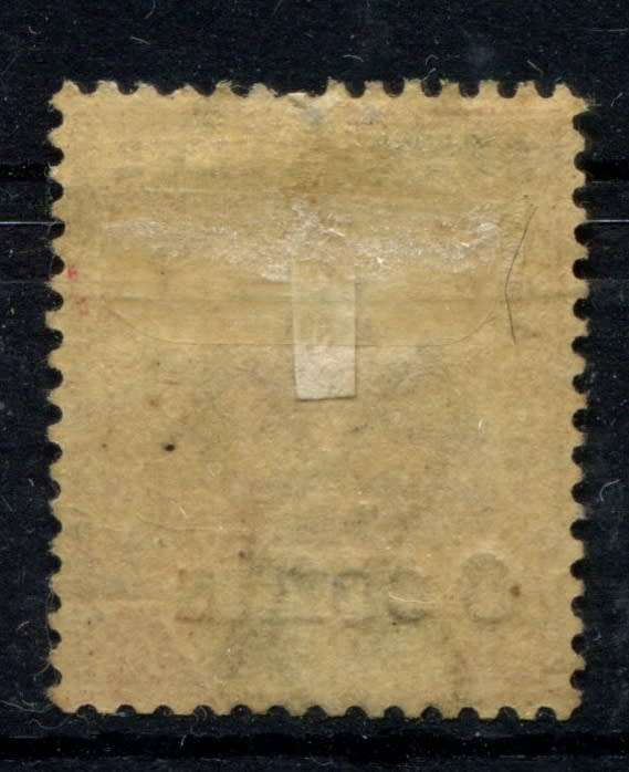 Seychelles - 1901 - MM