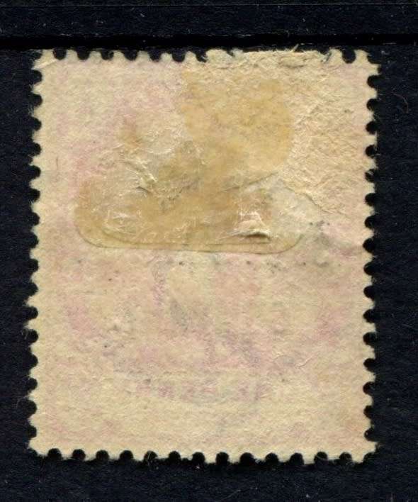 BSAC - 1896 - MM
